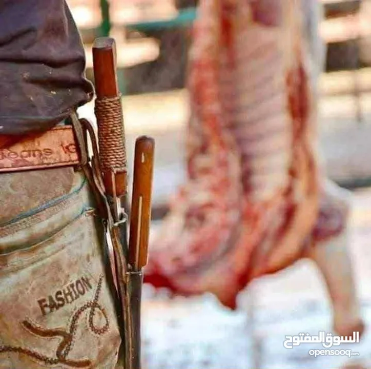 خدمه ذبح الأضاحي في المنازل لحام متنقل