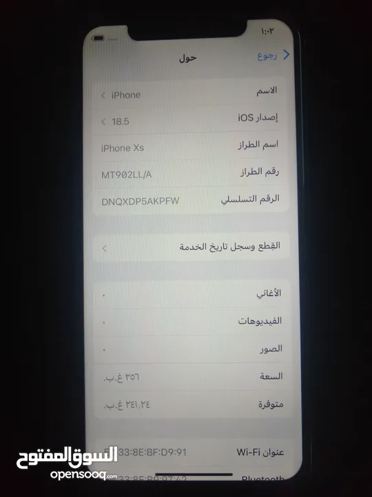 أيفونات للبيع ايفونXS256جيجا ايفَونX256جيجا