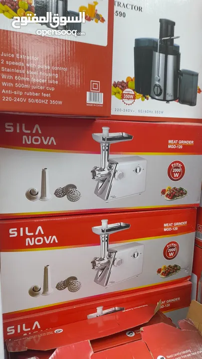 ماكينة فرم اللحمة الكهربائية SILA NOVA الجبارة في اقل الأسعار