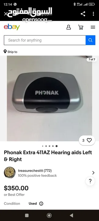 سماعه phonak صناعه سويسرية