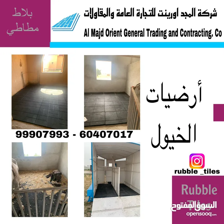 ارضيات بلاط مطاطي بلاط مطاط بلاط فوم ربر للنوادي  out door rubble gym flooring rubble playground