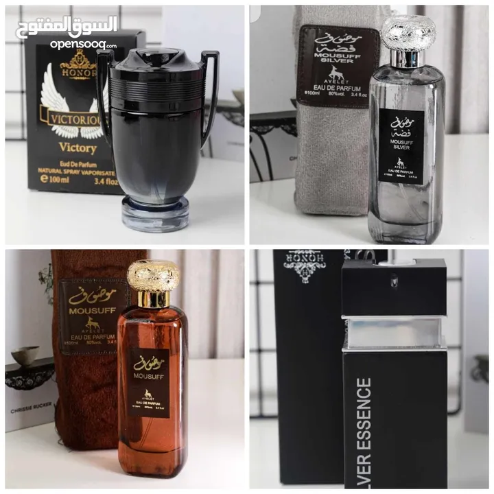 عطور مكفولة