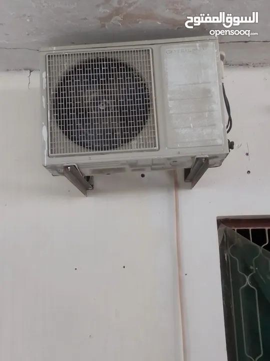 مكيف حلمي بارد