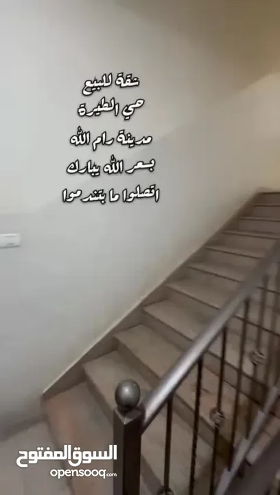 شقه للبيع بالطيره 200 متر صافي