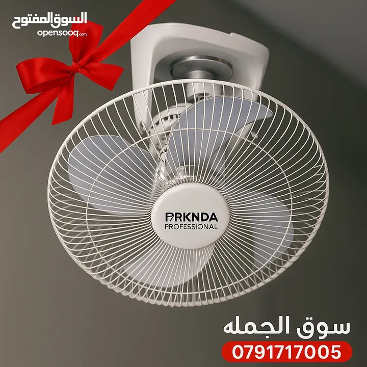 مروحة؟ لااا... هاي بركان برودة نازل من السقف! BRKNDA Professional – لولبية بـ 3 شفرات معدنية تشتغل