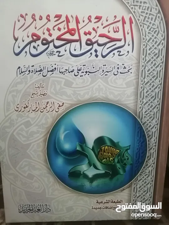 كتب مستعمله للبيع بحاله جيده بسعر مناسب لك