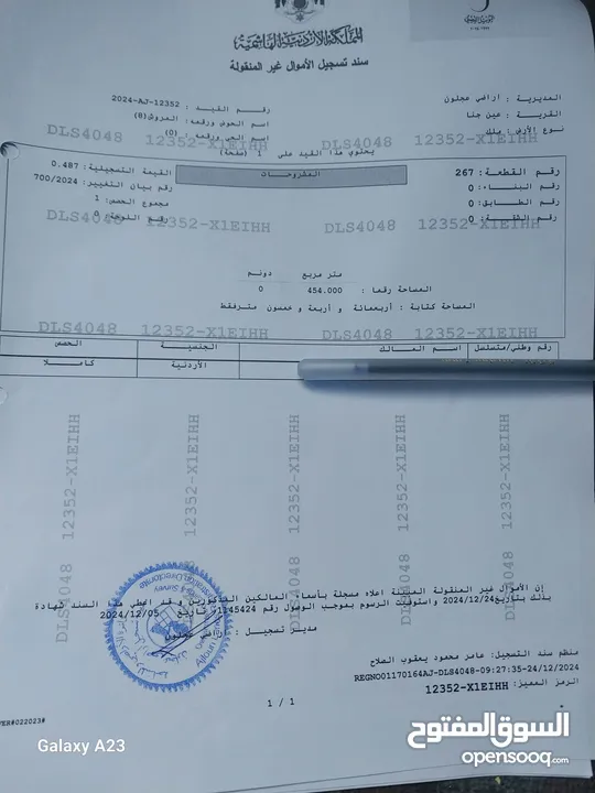 قطع سكنيه (سكن ج ) منطقه(عين جنا/ عجلون) وسط البلد،مرتفعه واطلاله جميلة على القلعة واصل جميع الخدمات