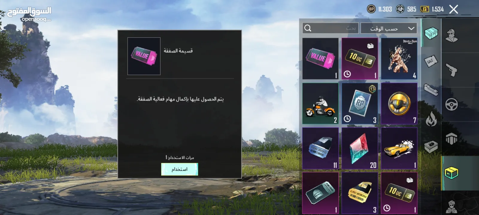 75 حساب ببجي للبيع
