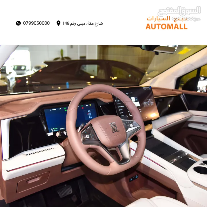 بي واي دي شيا بلج ان هايبرد 2025 BYD Xia DM-i 180KM  Plug-in Hybrid (PHEV)