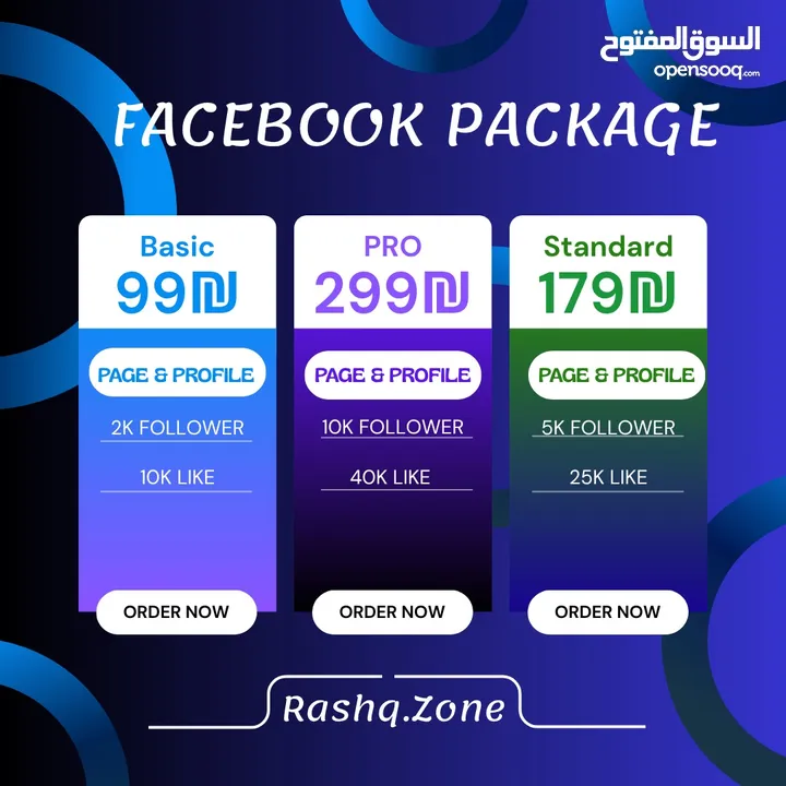 بكجات سوشيال ميديا Social media Packages