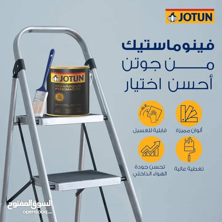 دهان شقة 3غرف ومنافعهم شامل المواد جوتن او ديلوكس... وواجهة تشنتو مجانا