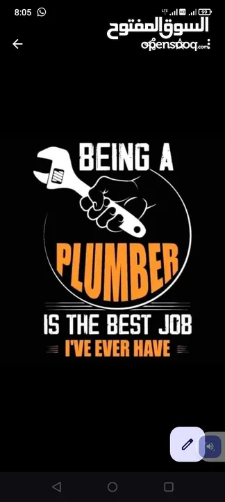 plumbing services all in bahrain