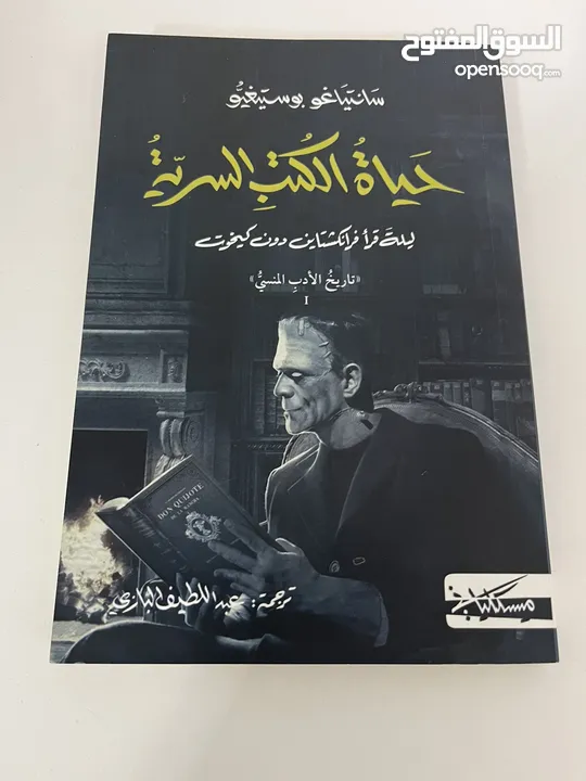 8 كتب بحالة ممتازة