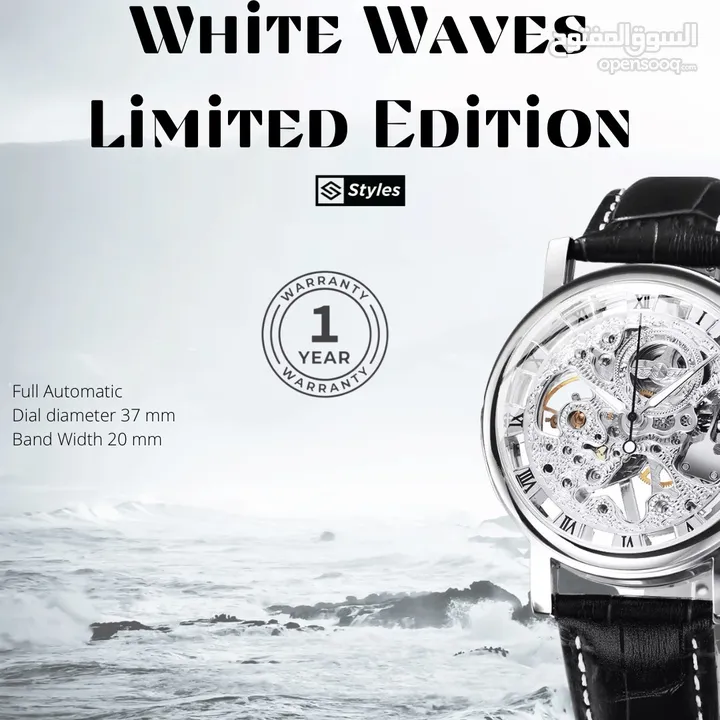 ساعة واينر من إصدار موجات بيضاء المحدود