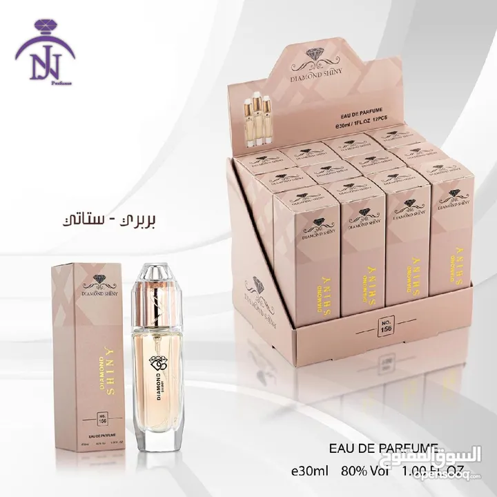 عطووور ميني حرق انتاج جديد 2024