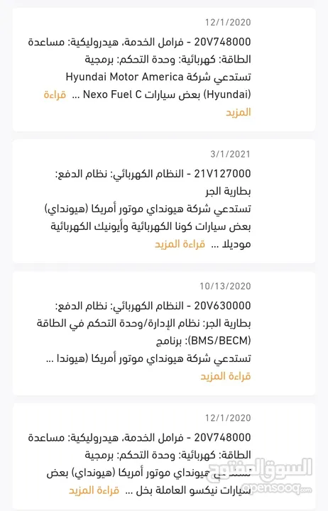 هونداي  كونا 2019 للبيع