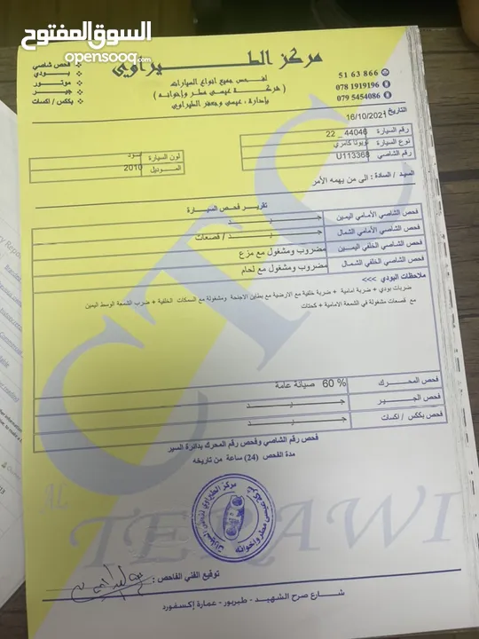 كامري 2010 فل أوبشن وارد أمريكا – بسعر ممتاز بداعي السفر