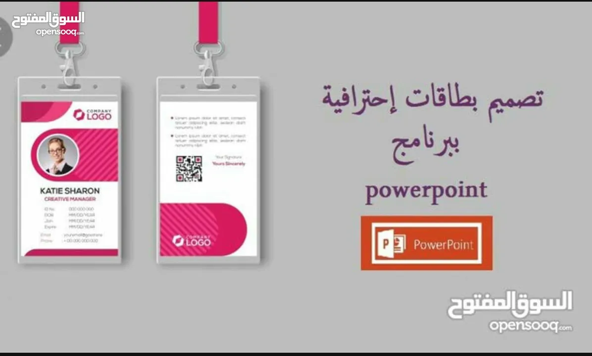 ميداليات دروع وكروت وكتب هاردكفر مطوية ودفاتر سندات