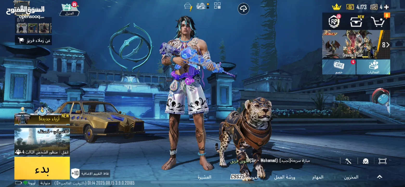 احساب ببجي سعرر ناررررر الي معني يبعت