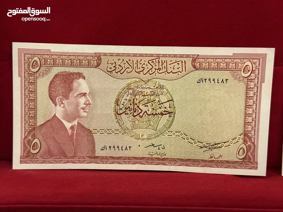 اطقم عملات ورقية اردنيه قديمه (البيع بالطقم والاسعار داخل الاعلان)