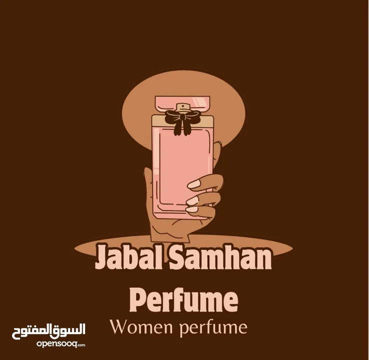 Jabal samhan perfume