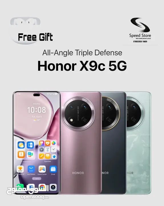 العرض الأقوى مع سماعة بلوتوث Honor X9C 5G متوفر لدى سبيد ستور