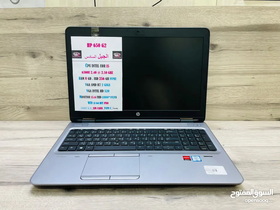 HP CORI5 بكرت شاشة الجيل السادس RAM 8 GIGA DDR4 SSD 256 GIGA VGA AMD R7 كيبورد مضئ وبصمة