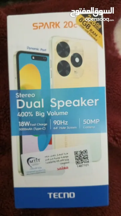 جهاز tecno spark 20c للبدل او البيع