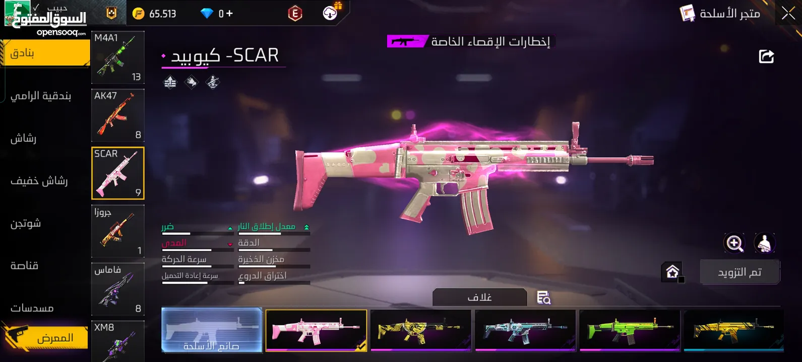 حساب فري فاير للبيع