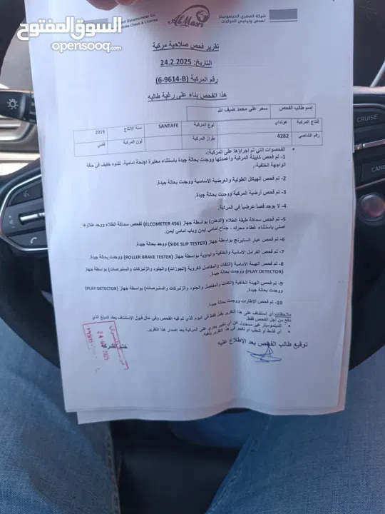 الجيب فوق الممتاز الله يطرح البركة