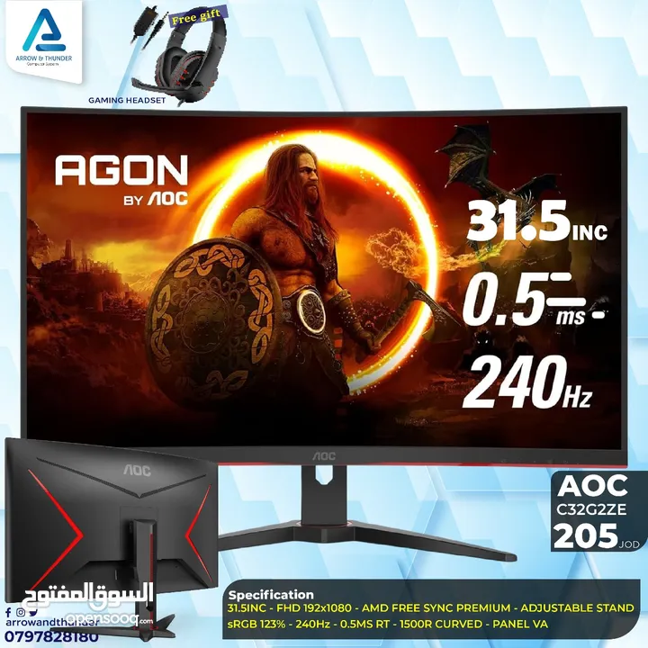 شاشة اي او سي Monitor AOC بافضل الاسعار