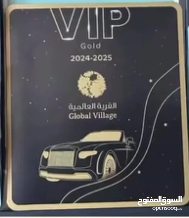 ملصق مواقف vip