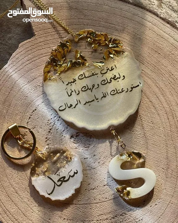 ريزن ايبوكسي لاجمل واحلى الهدايا والتوزيعات