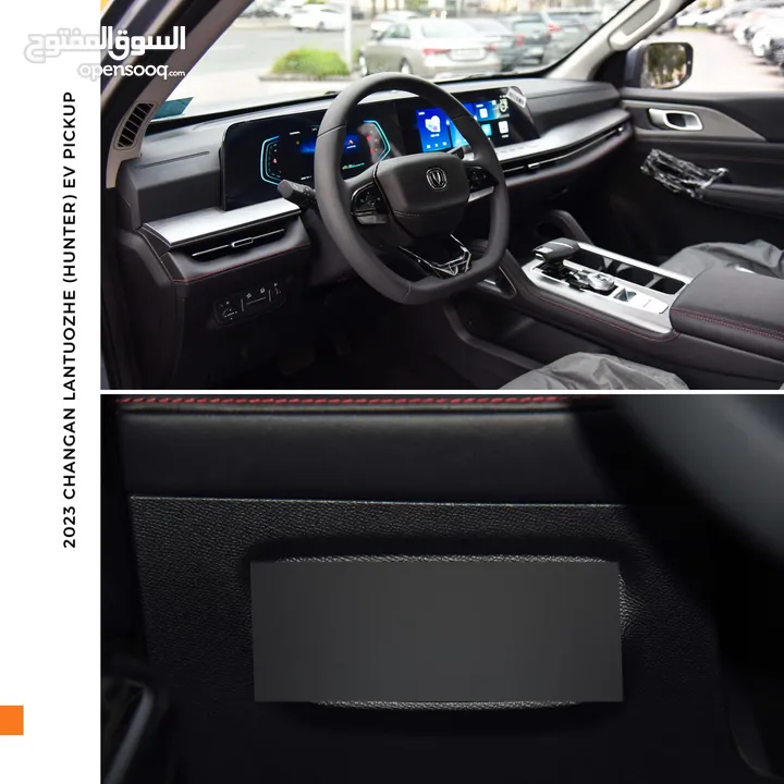 بكب شانجان هنتر كهرباء بالكامل Changan LanTuoZhe (Hunter) EV Pickup