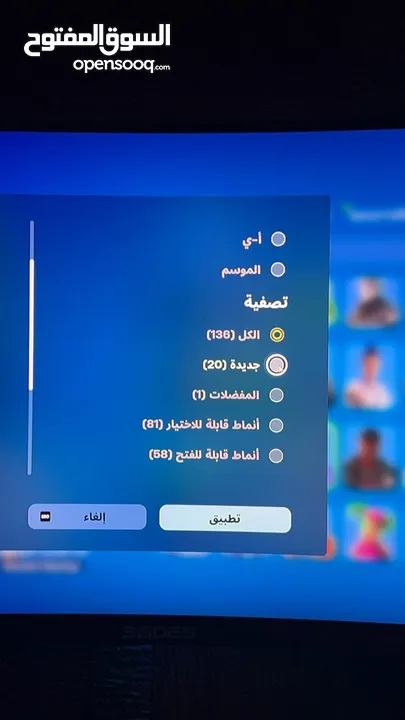 حساب فورتنايت نادر شوف الوصف