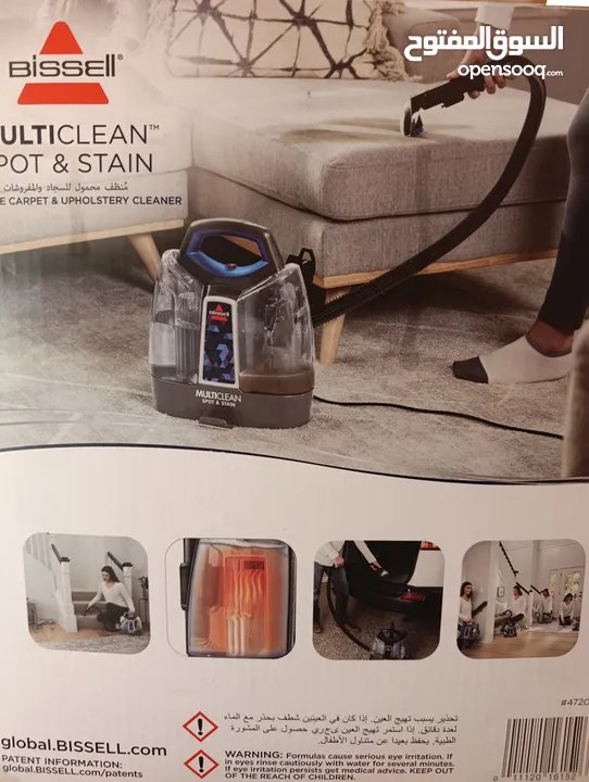 للبيع: مكنسة Bissell MultiClean Spot & Stain