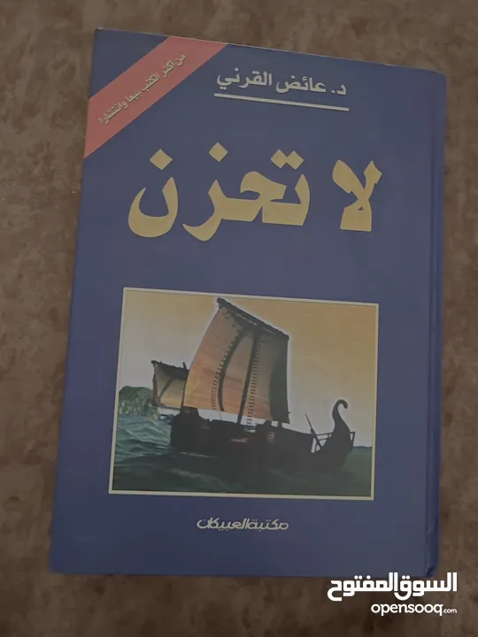 كتب مستعملة نظيفة