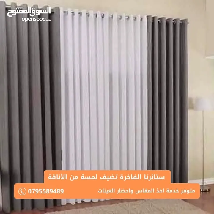 ستائ لنن وشيفون و اورنجزا و زيبرااااااا