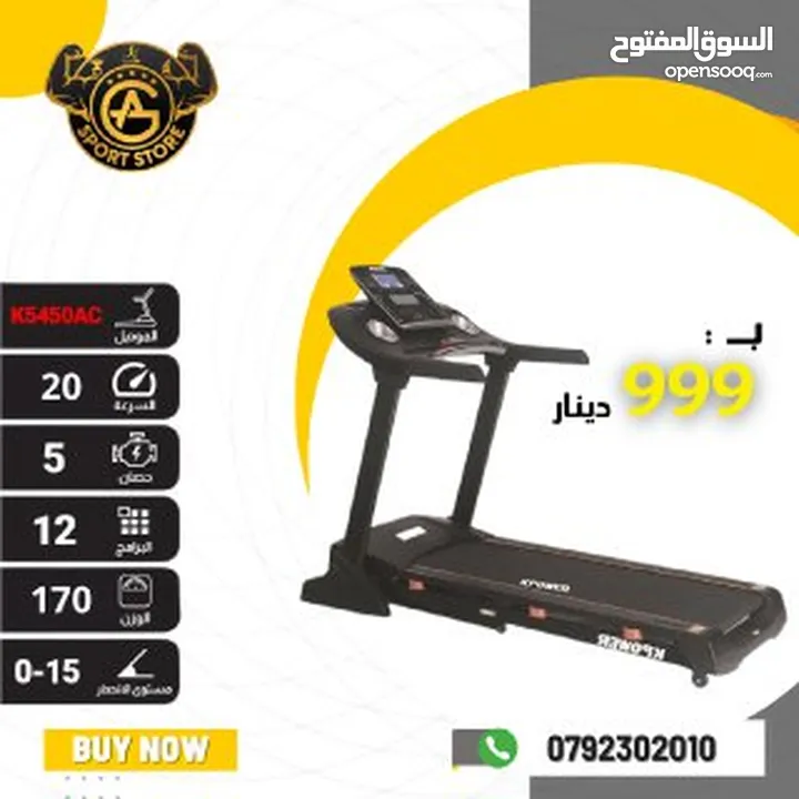 أجهزه جري كهربائي k power