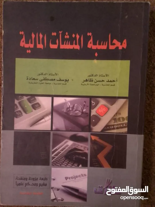 كتب مستعمل وجديد متنوعةكتب مستعمل وجديدكتب مستعمل وجديد متنوعة متنوعةكتب مستعمل وجديد متنوعة