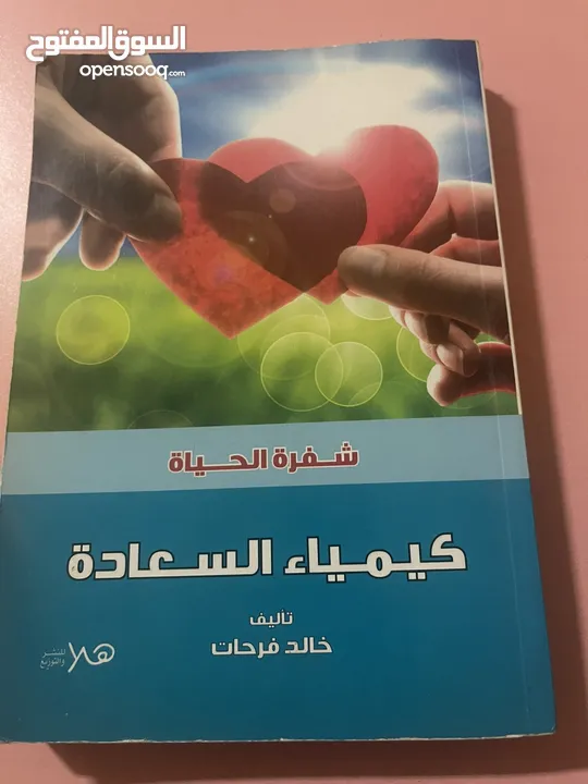 كتب بمختلف العناوين بعضهم رويات وبعضهم كتب دراسه جامعيه