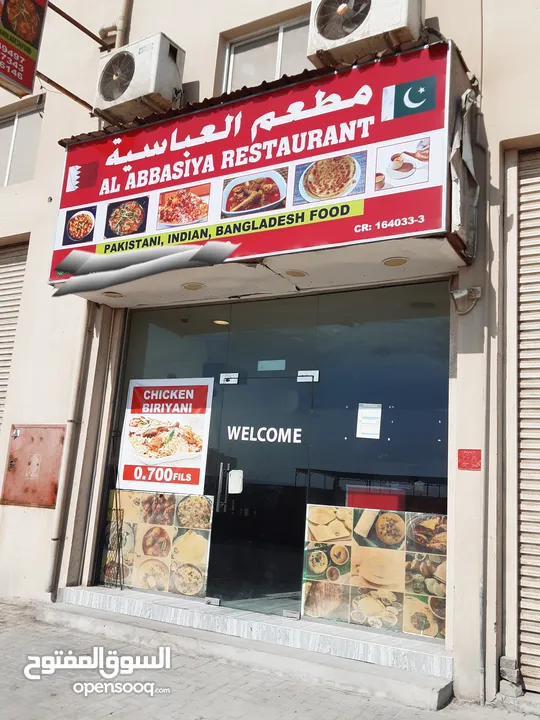 Running a restaurant for sale in Askar. 6 table restaurant. wide kitchen. Separate room for