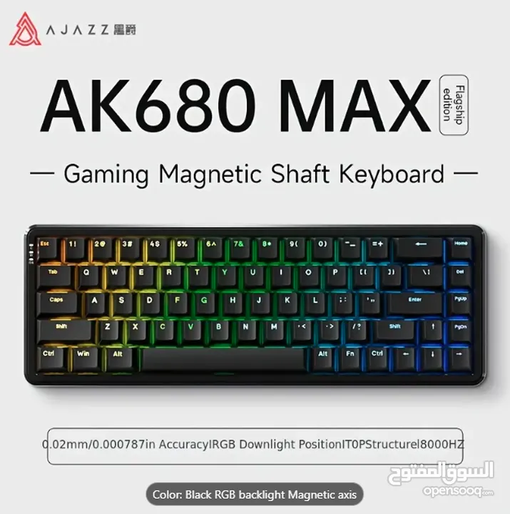 كيبوردات من Razer و  Ajazz بمختلف الأسعار