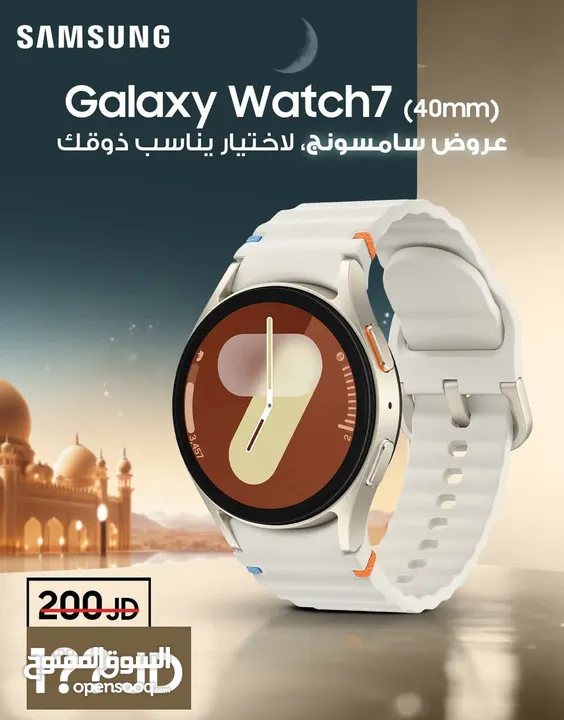 Galaxy Watch7 (40mm) ساعة سامسونج