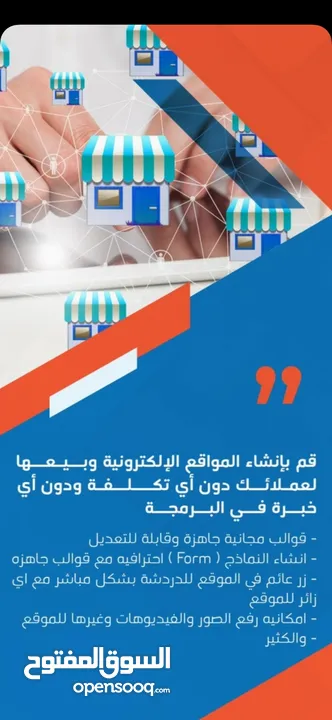 نظام  البحث والاستهداف الذكي والتسويق