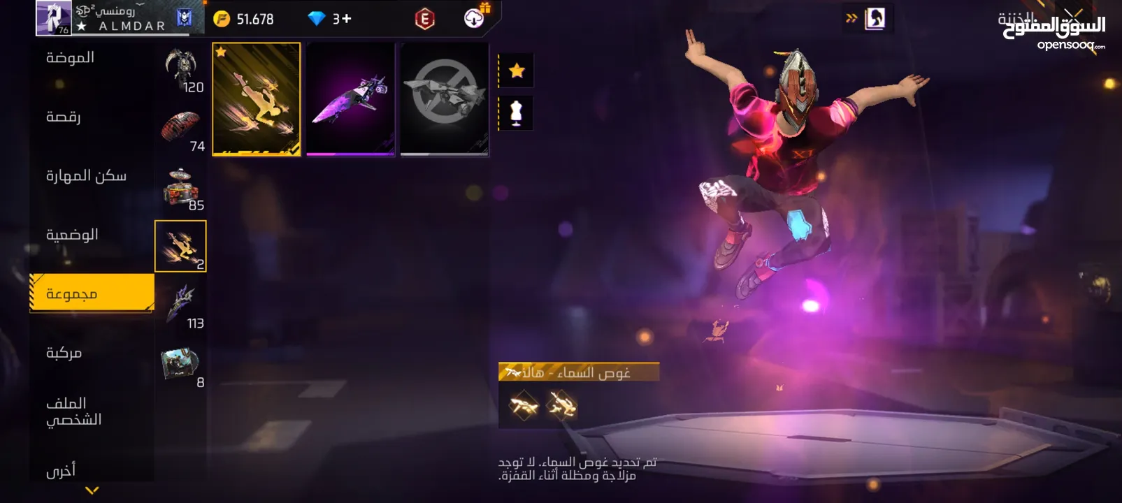 احساب للبدل اقرء الوصف