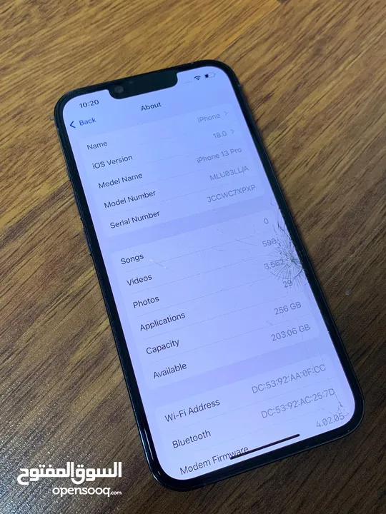 iPhone 13 Pro 256GB تيربو سيم