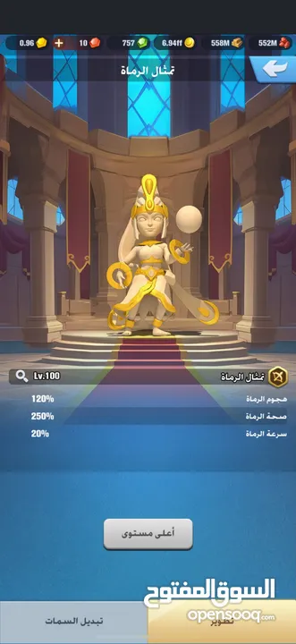 بيع حساب لعبة يلا فزعه