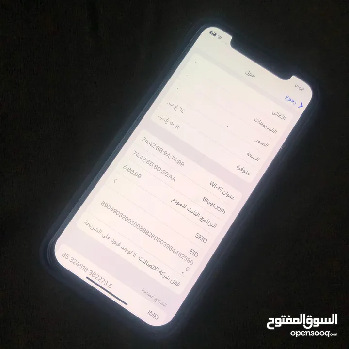 ايفون 11pro 64g