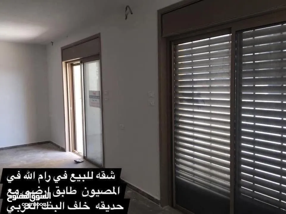 شقه البيع طابق ارضي مع حديقه في المصيون خلف البنك العربي